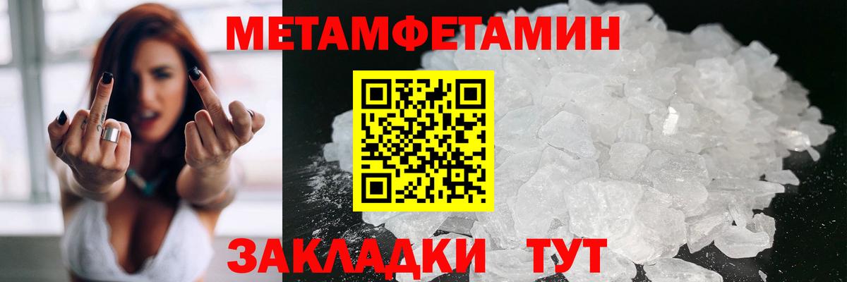 Amphetamine  АМФЕТАМИН  Тосно  Вход с VPN  Амфетамин 97% 
