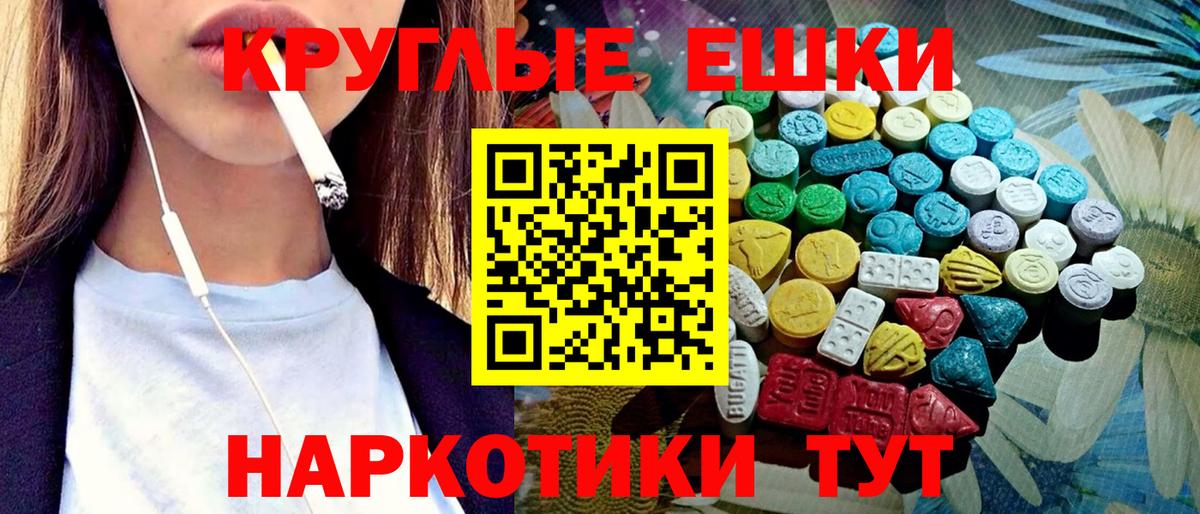 Экстази MDMA  Вход с VPN  ЭКСТАЗИ бентли  магазин    Тосно 