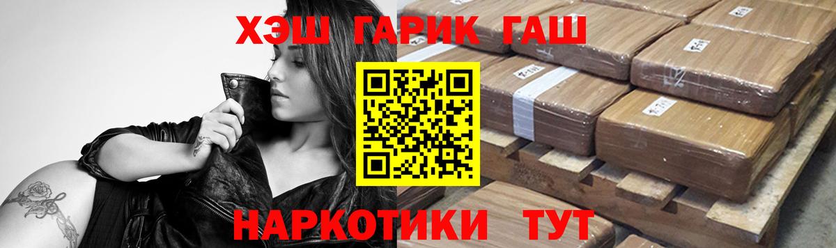 Гашиш индика сатива Тосно