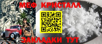 марки nbome Мариинск