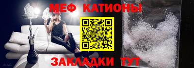 марки nbome Мариинск