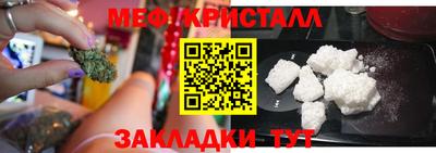 каннабис Малгобек
