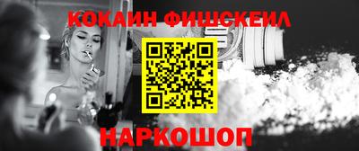 мдма Малоярославец