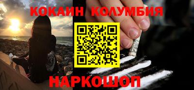 каннабис Малгобек
