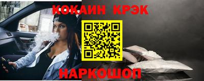 марки nbome Мариинск