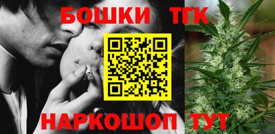 каннабис Малгобек