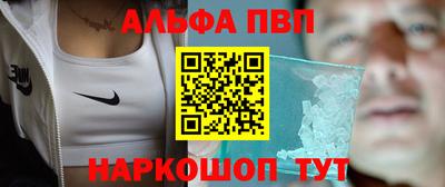 марки nbome Мариинск