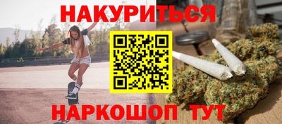 каннабис Малгобек