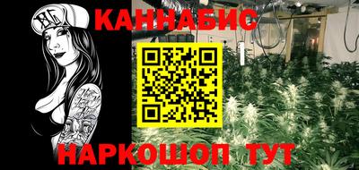 марки nbome Мариинск