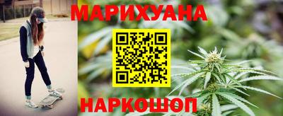 марки nbome Мариинск