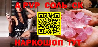 марки nbome Мариинск