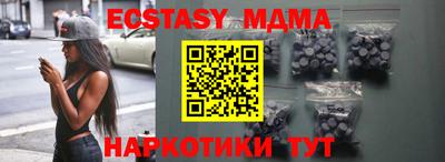 мдма Малоярославец