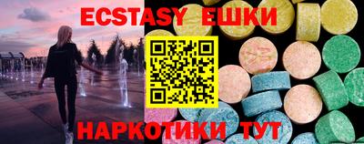 марки nbome Мариинск