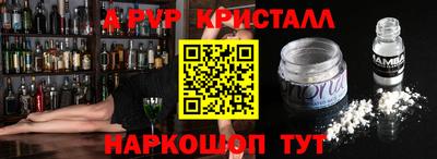 марки nbome Мариинск