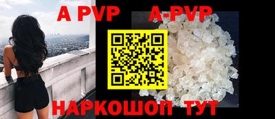 марки nbome Мариинск