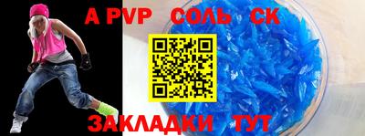 марки nbome Мариинск