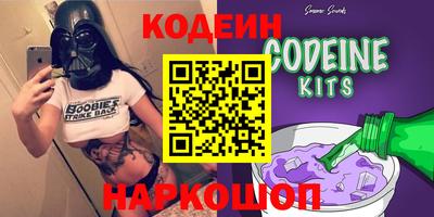 марки nbome Мариинск