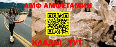 марки nbome Мариинск
