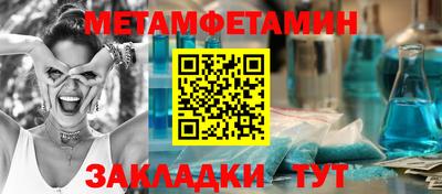 марки nbome Мариинск
