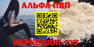 марки nbome Мариинск