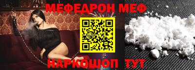 мдма Малоярославец