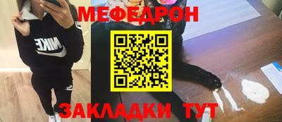 марки nbome Мариинск