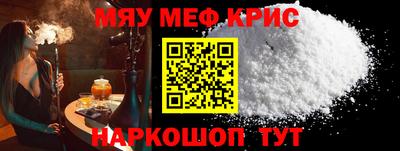 мдма Малоярославец