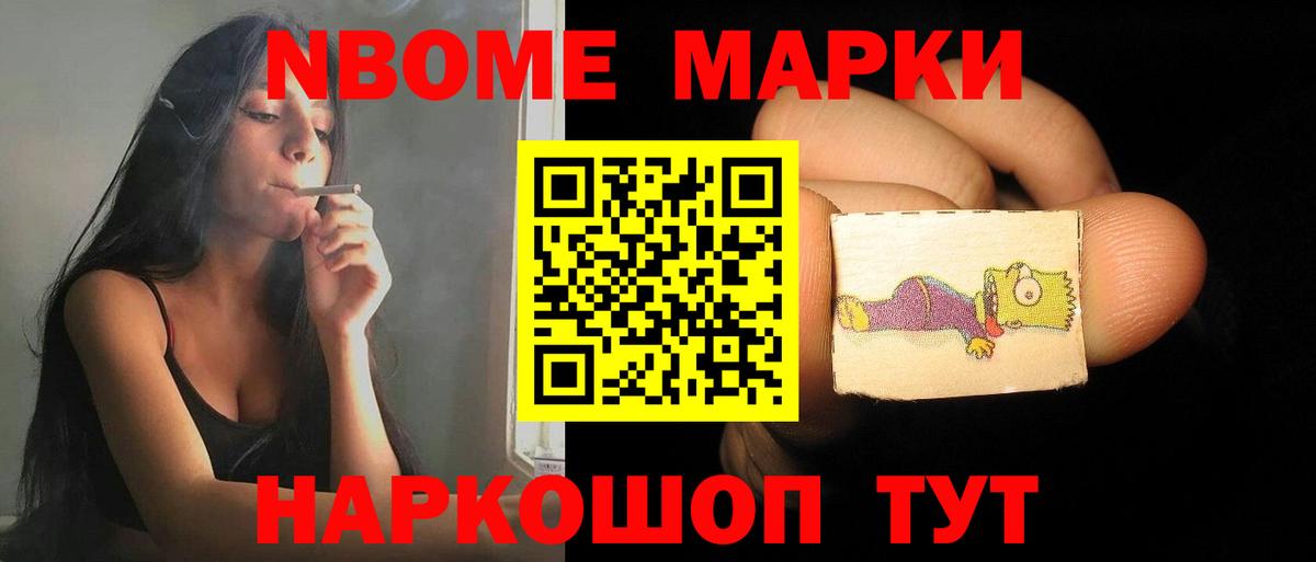 ЛСД экстази кислота Тосно