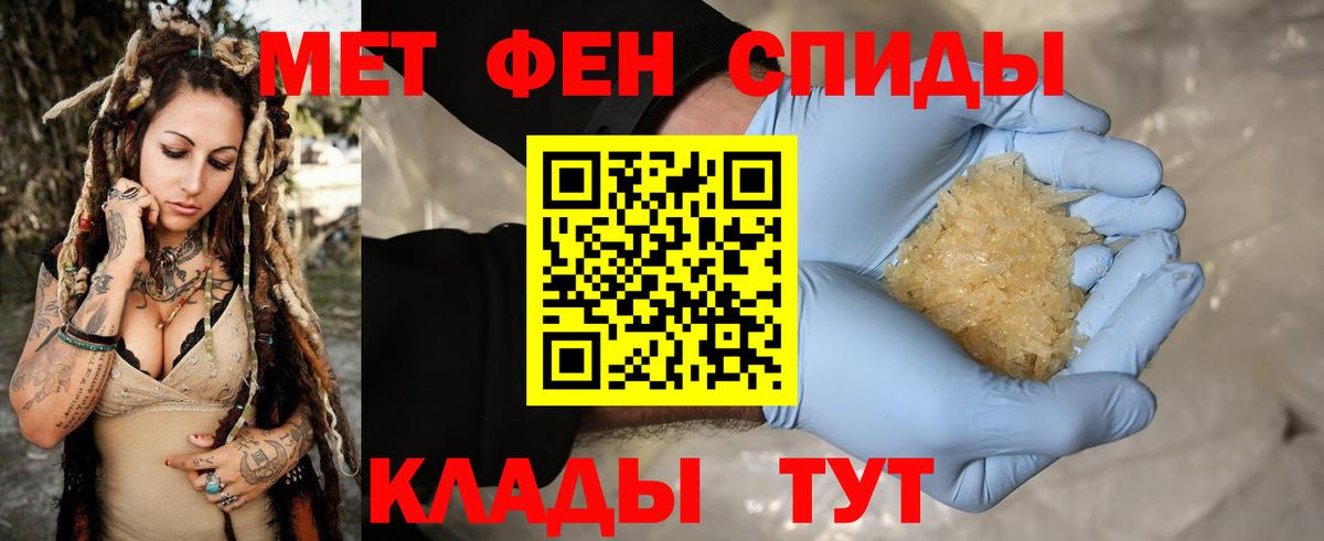 Тосно  Первитин винт  Вход с VPN 