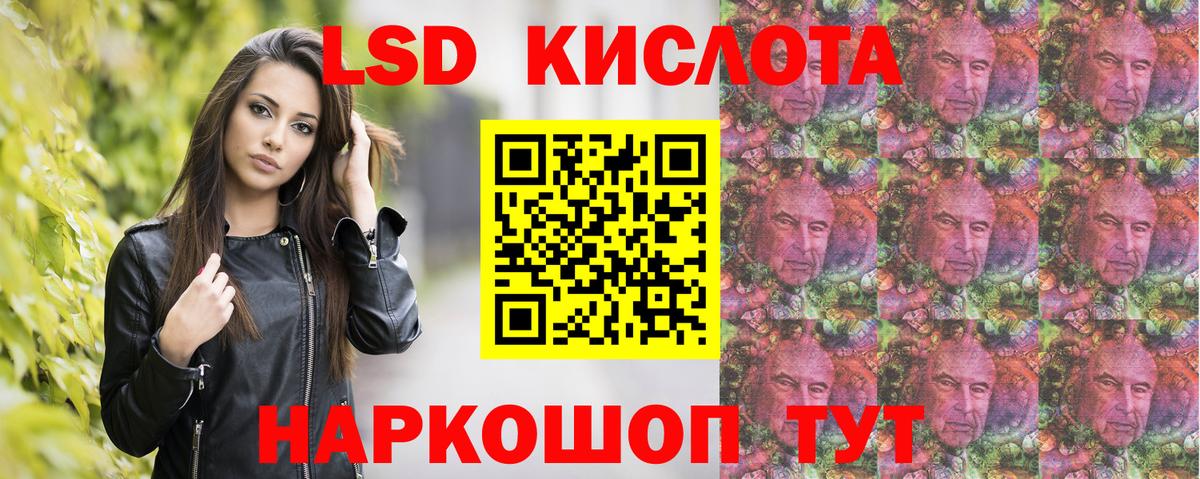 Наркотические марки  Наркотические марки 1500мкг  Вход с VPN  Тосно 