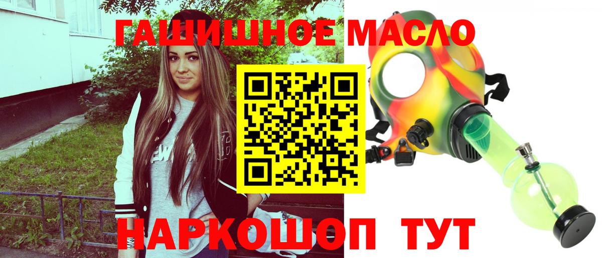 Дистиллят ТГК жижа Тосно