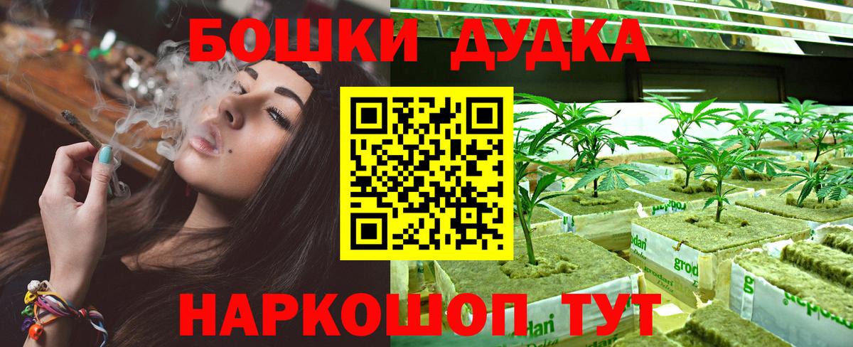 Тосно  Шишки марихуана OG Kush  МАРИХУАНА LSD WEED  Вход с VPN  Марихуана Ganja 